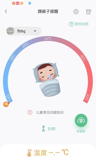 易帶寶