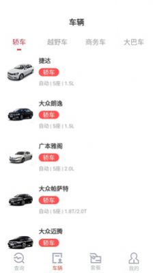 維嘉優配平台