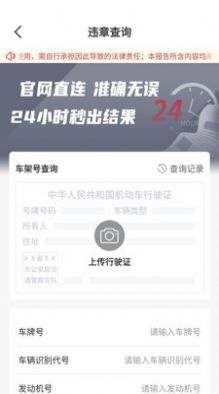 維嘉優配平台