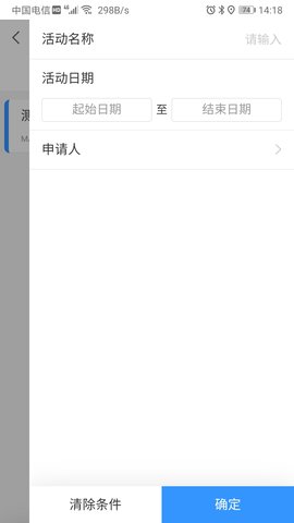 伍子醉營銷雲