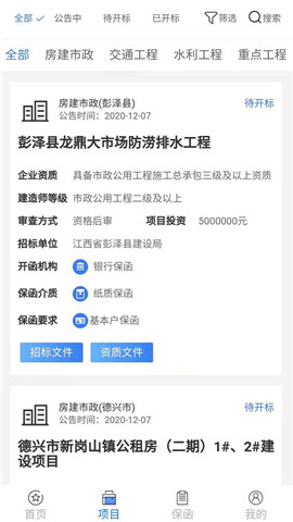 汇云服截图