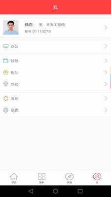 瑞祥平台截图