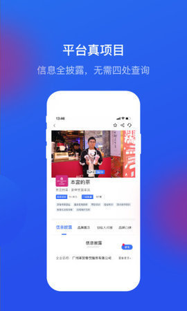 餐盟严选