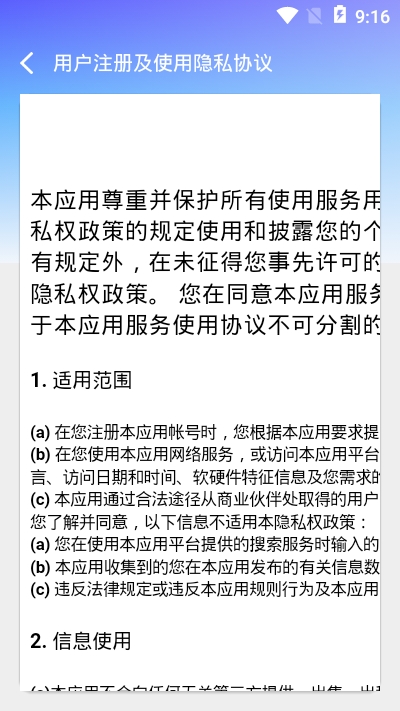 贵州剑黎高速截图