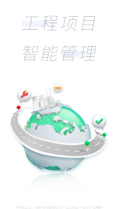 贵州剑黎高速截图