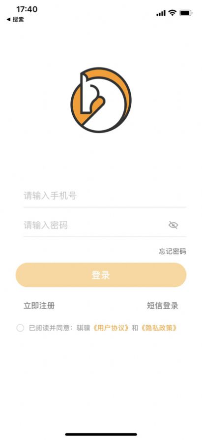 骐骥智能