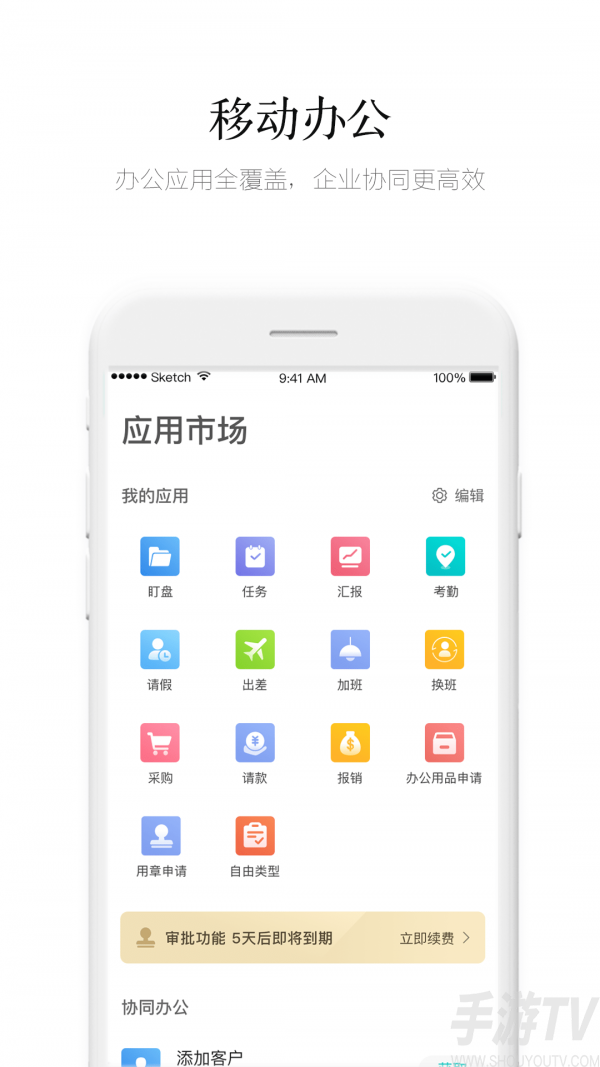 盯盯