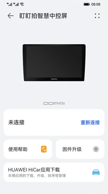 C100截图