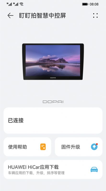 C100截图