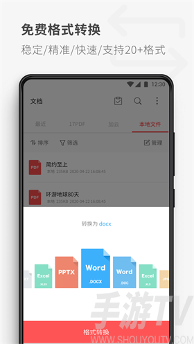 17PDF閱讀器