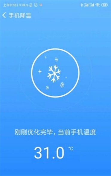 共连wifi