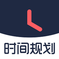 銀河時間規劃局