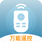 電視萬能遙控
