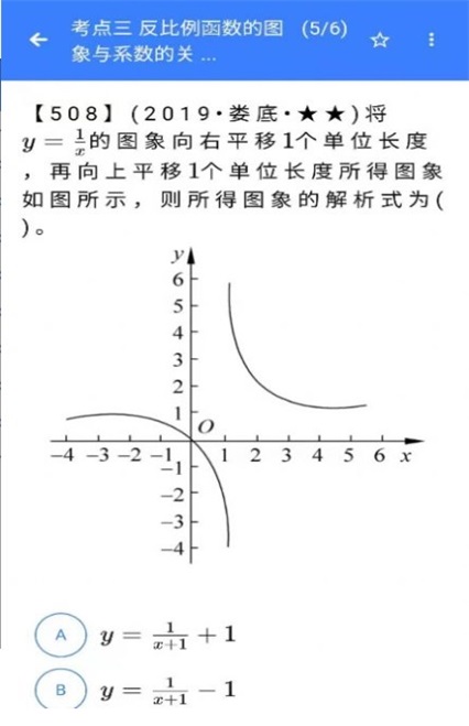 优然学截图