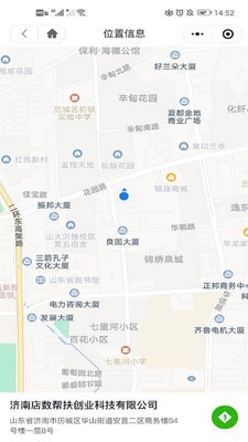 媽咪之翼月嫂
