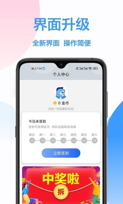 電視萬能遙控