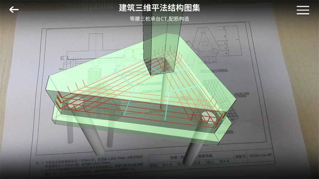 巧课力截图