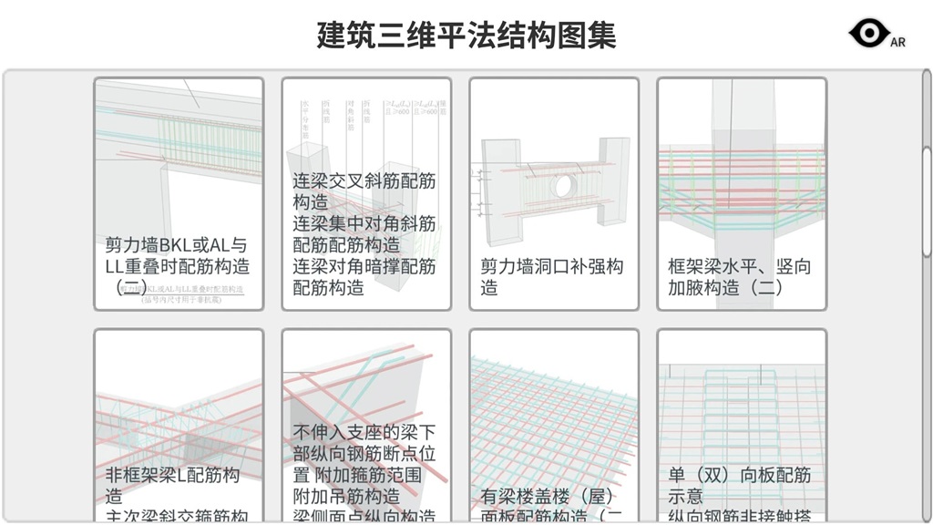 巧课力截图