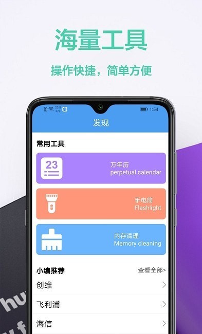 空調遙控器幫