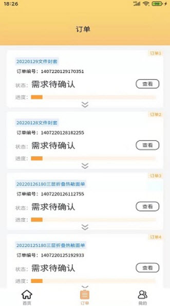 小马智印