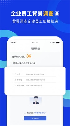 企商联