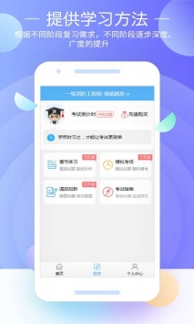 财会经济考试宝典截图