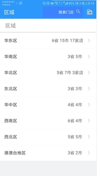 掌中盯