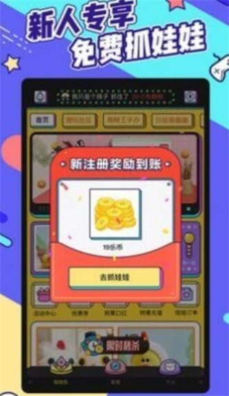 疯狂娃娃城