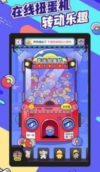 疯狂娃娃城