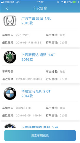毛蔥汽配
