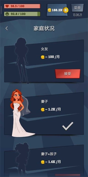 从贫民到大亨截图