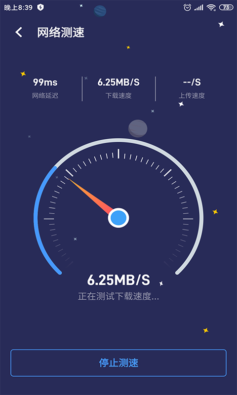 点一下WiFi截图