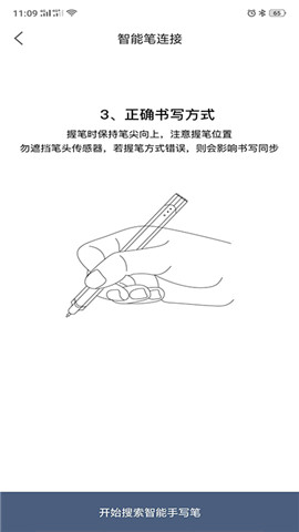 小象筆記