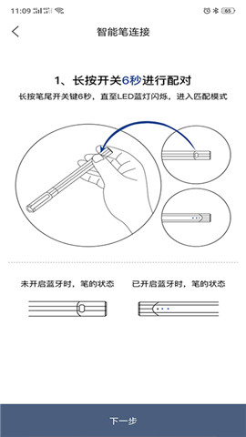 小象筆記