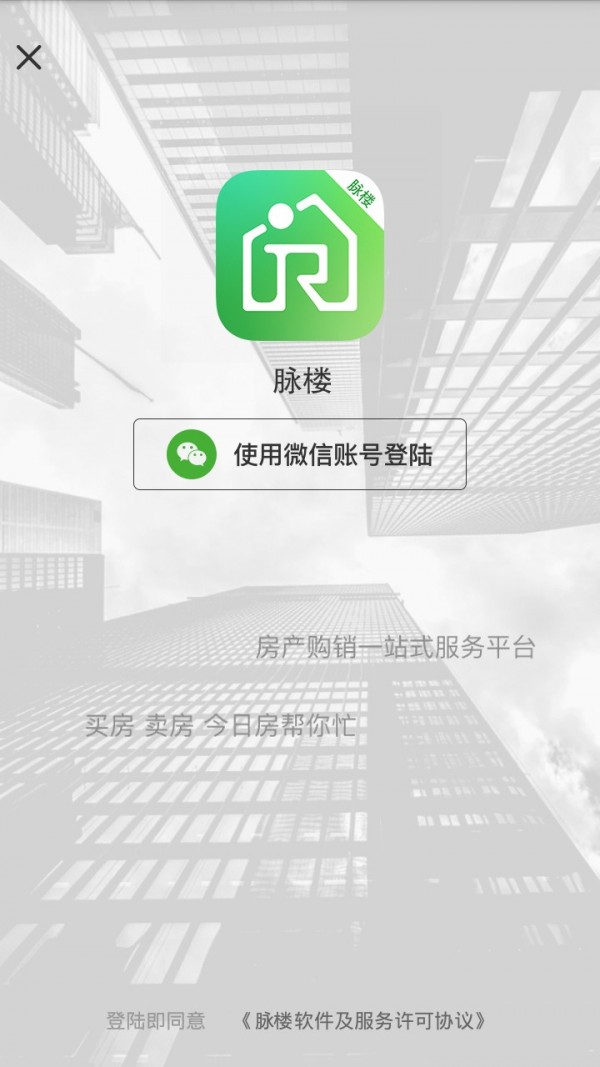 脈樓