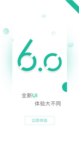 消費保