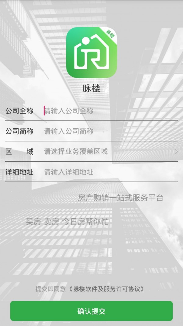 脈樓
