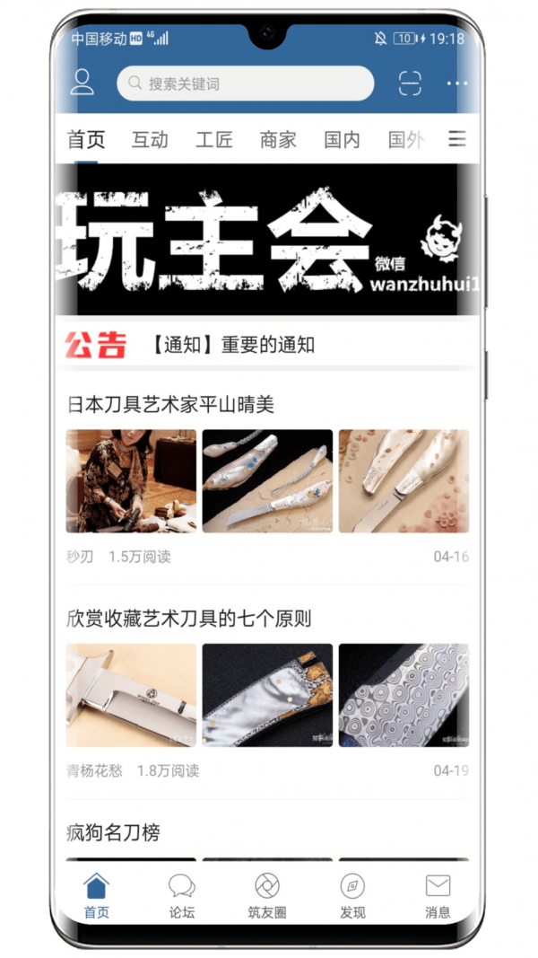 棲蘭小築