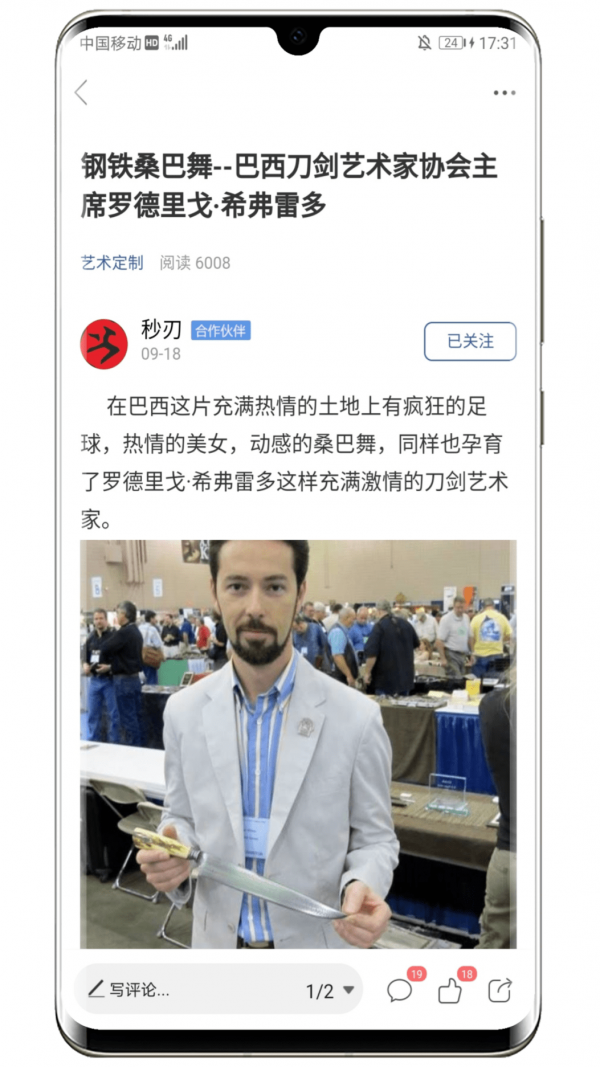 棲蘭小築
