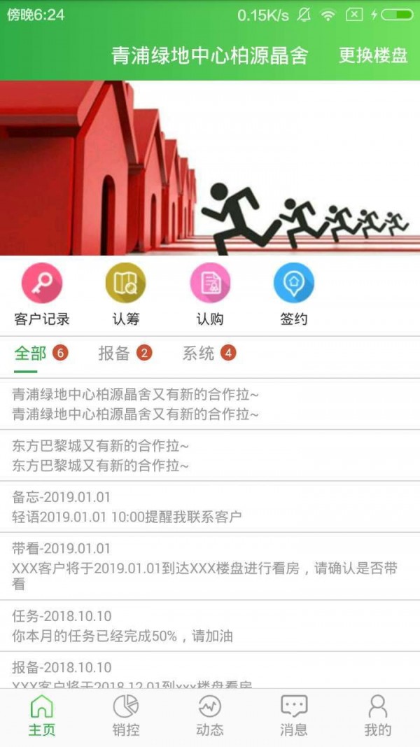 脈樓