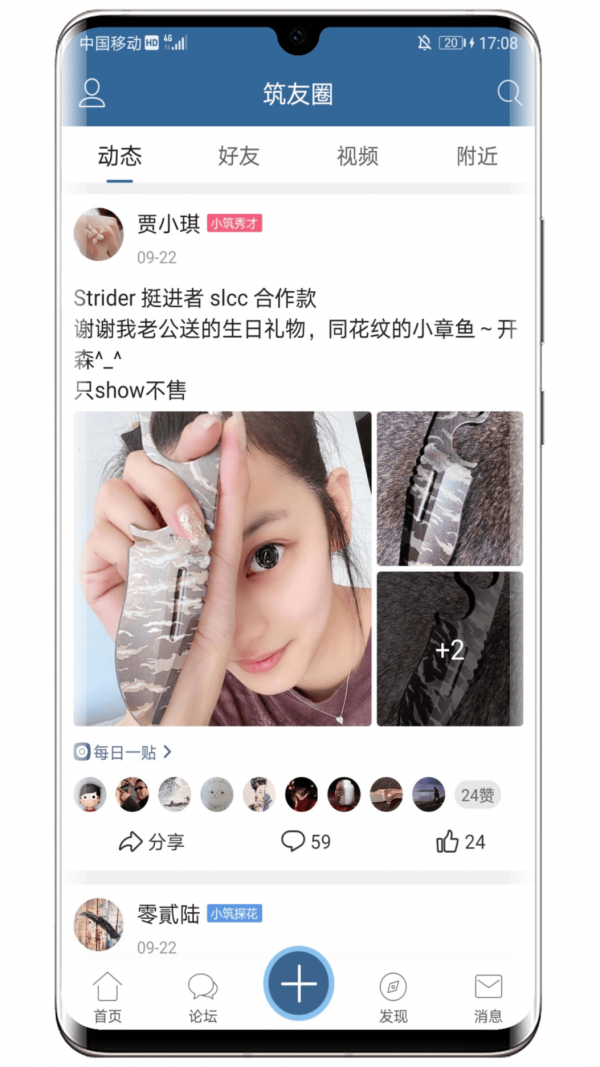 棲蘭小築