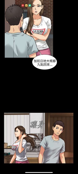 国宁商城51漫画最新版