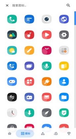 Flatco Icon Pack