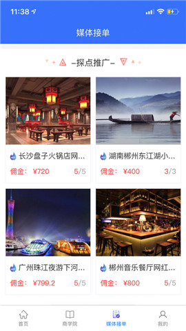 讯易百库截图
