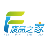 廢品之家