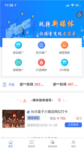 讯易百库截图