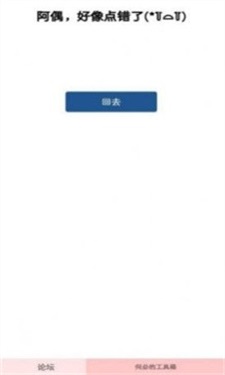 云梗