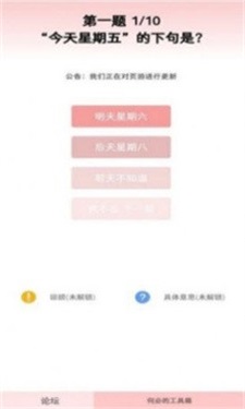 云梗