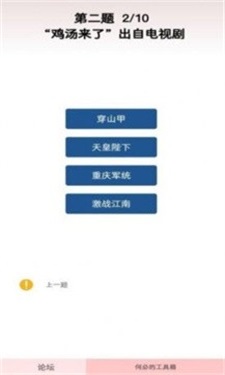 云梗