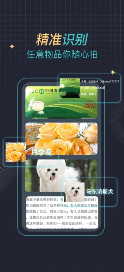 識圖神器
